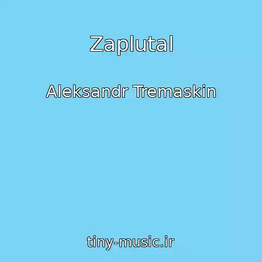 کاور آهنگ Zaplutal از Aleksandr Tremaskin