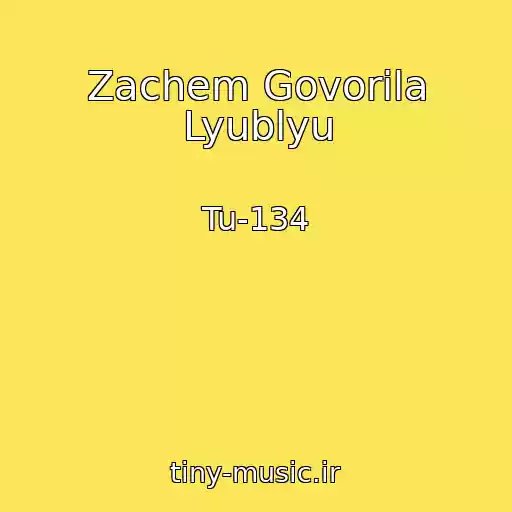 کاور آهنگ Zachem Govorila Lyublyu از Tu-134