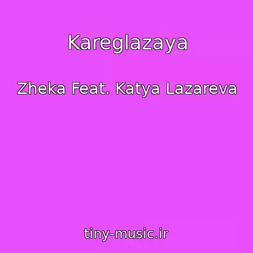 کاور آهنگ Kareglazaya از Zheka Feat. Katya Lazareva
