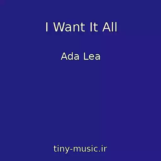 کاور آهنگ I Want It All از Ada Lea