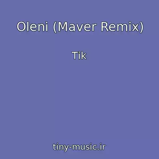کاور آهنگ Olenі (Maver Remix) از Tіk