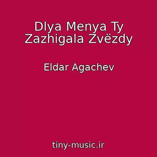 کاور آهنگ Dlya Menya Ty Zazhigala Zvëzdy از Eldar Agachev