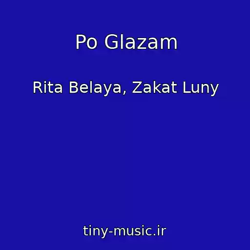 کاور آهنگ Po Glazam از Rita Belaya, Zakat Luny