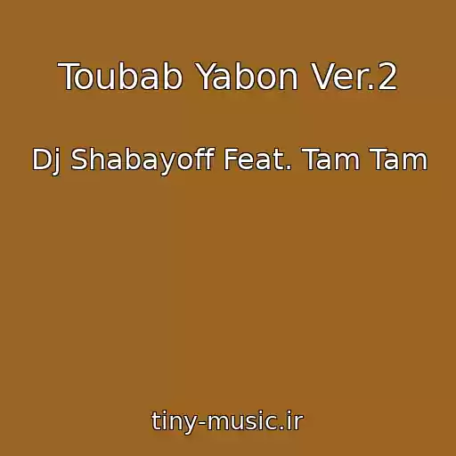 کاور آهنگ Toubab Yabon Ver.2 از Dj Shabayoff Feat. Tam Tam