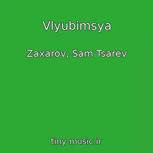 کاور آهنگ Vlyubimsya از Zaxarov, Sam Tsarev