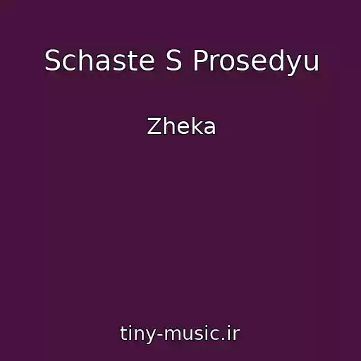 کاور آهنگ Schaste S Prosedyu از Zheka
