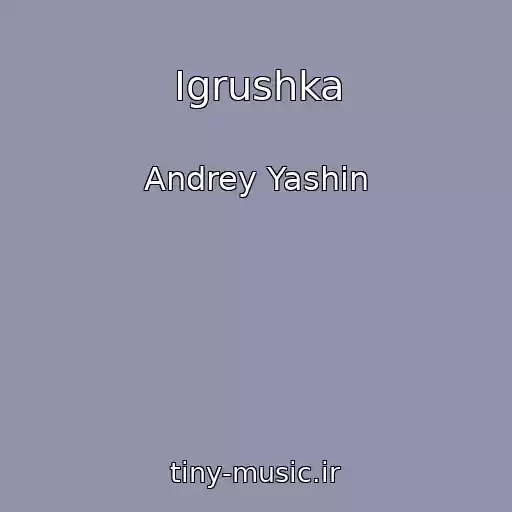 کاور آهنگ Igrushka از Andrey Yashin