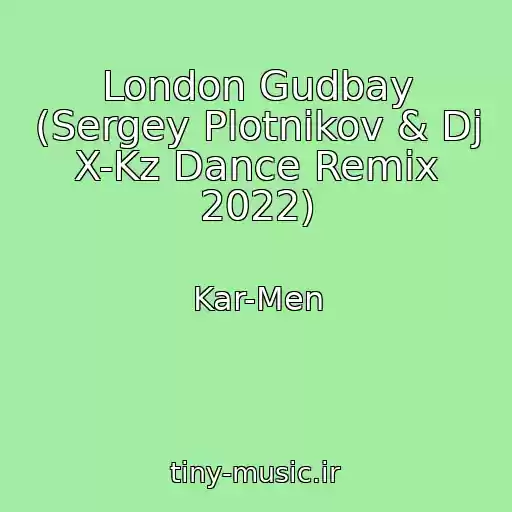 کاور آهنگ London Gudbay (Sergey Plotnikov & Dj X-Kz Dance Remix 2022) از Kar-Men