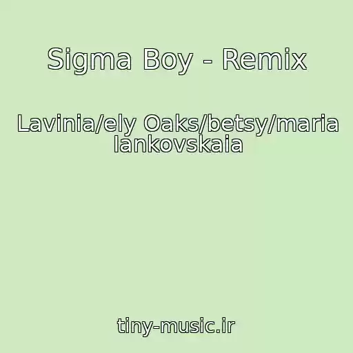 کاور آهنگ Sigma Boy - Remix از Lavinia/ely Oaks/betsy/maria Iankovskaia