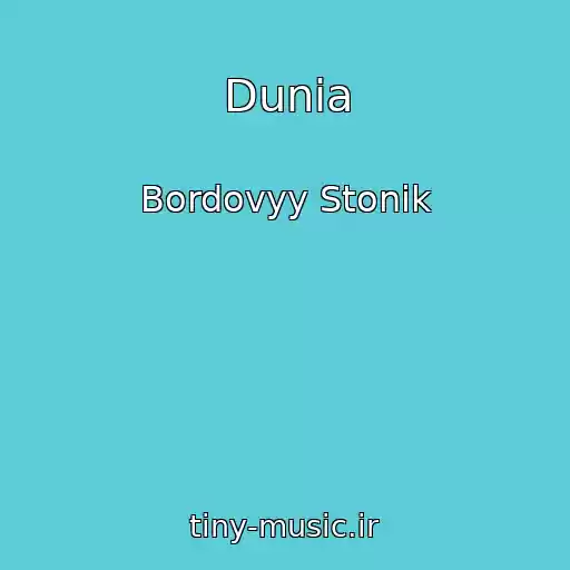 کاور آهنگ Dunia از Bordovyy Stonik