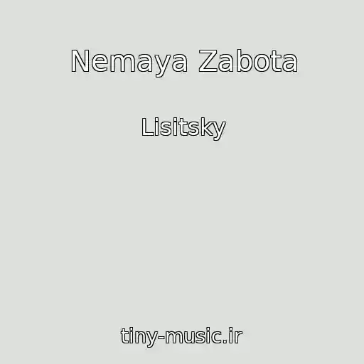 کاور آهنگ Nemaya Zabota از Lisitsky