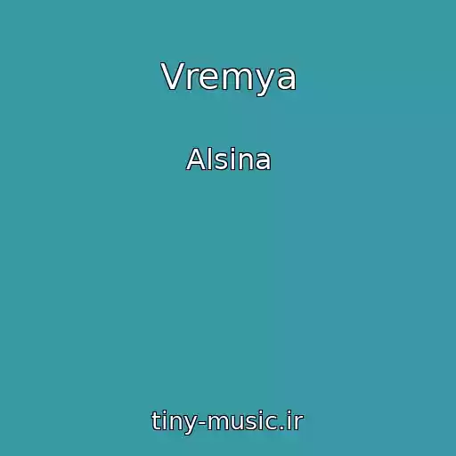 کاور آهنگ Vremya از Alsina