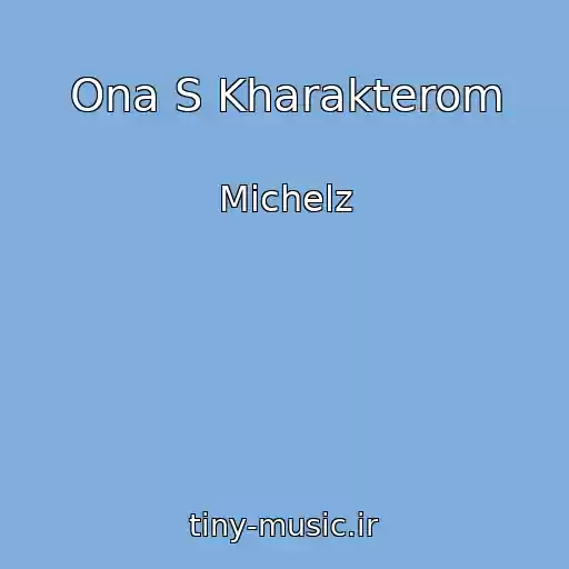 کاور آهنگ Ona S Kharakterom از Michelz