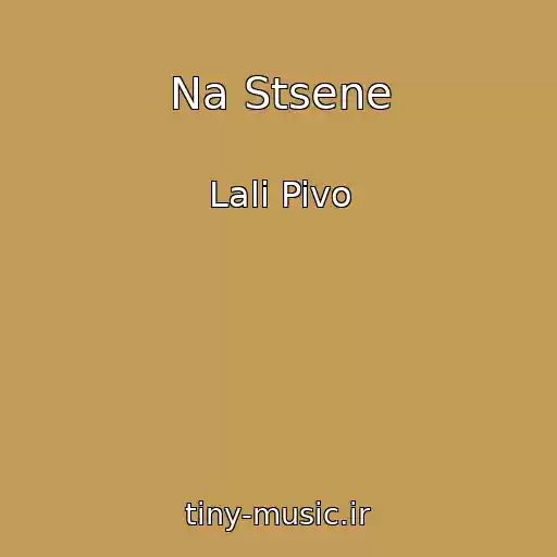 کاور آهنگ Na Stsene از Lali Pivo