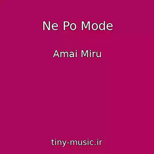 کاور آهنگ Ne Po Mode از Amai Miru