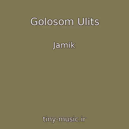 کاور آهنگ Golosom Ulits از Jamik