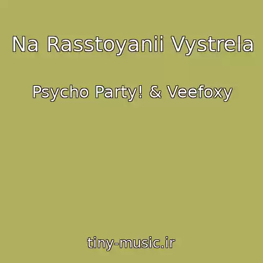کاور آهنگ Na Rasstoyanii Vystrela از Psycho Party! & Veefoxy