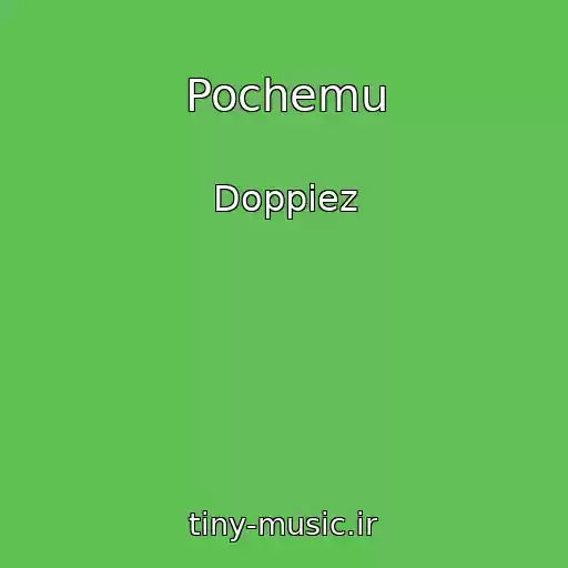 کاور آهنگ Pochemu از Doppiez