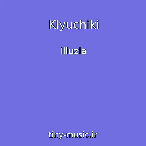 کاور آهنگ Klyuchiki از Illuzia