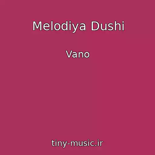 کاور آهنگ Melodiya Dushi از Vano