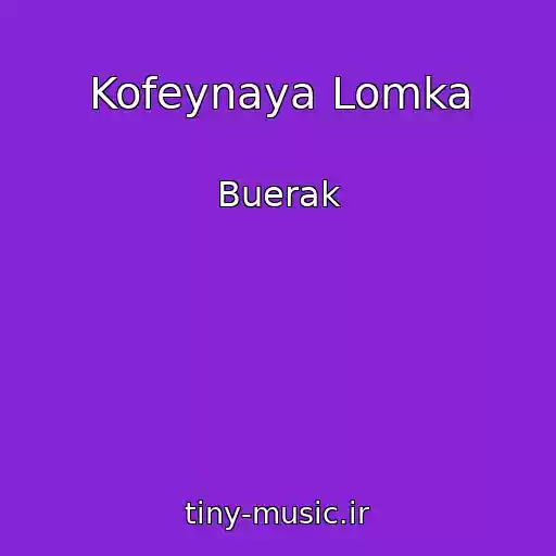 کاور آهنگ Kofeynaya Lomka از Buerak