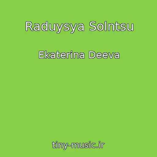 کاور آهنگ Raduysya Solntsu از Ekaterina Deeva