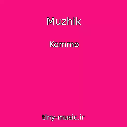 کاور آهنگ Muzhik از Kommo