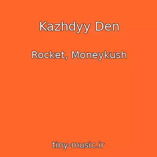 کاور آهنگ Kazhdyy Den از Rocket, Moneykush