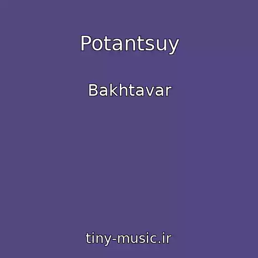 کاور آهنگ Potantsuy از Bakhtavar