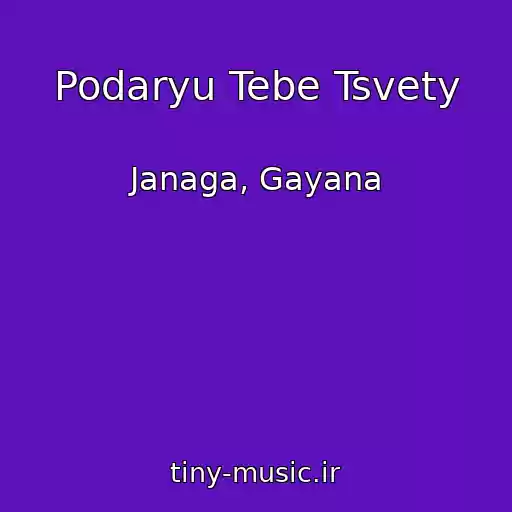 کاور آهنگ Podaryu Tebe Tsvety از Janaga, Gayana