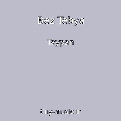 کاور آهنگ Bez Tebya از Taypan