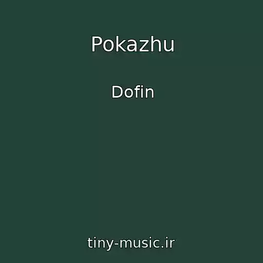 کاور آهنگ Pokazhu از Dofin