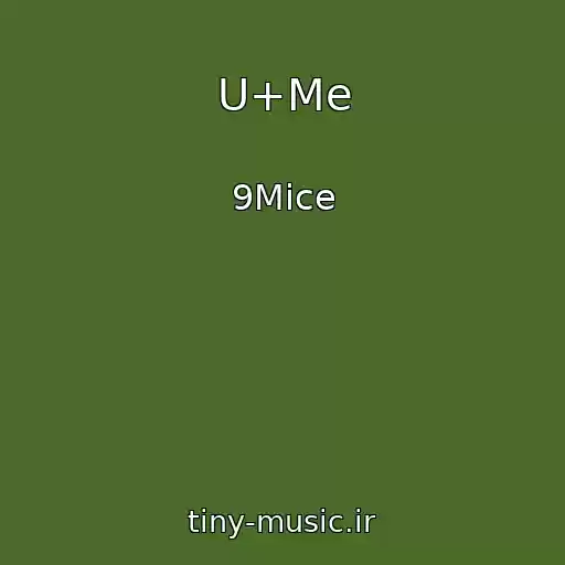 کاور آهنگ U+Me از 9Mice