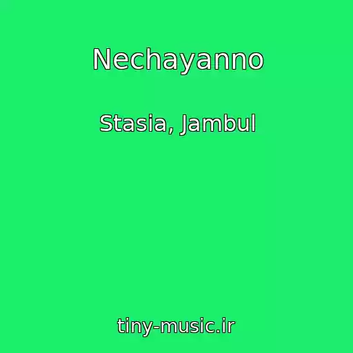 کاور آهنگ Nechayanno از Stasia, Jambul