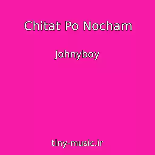 کاور آهنگ Chitat Po Nocham از Johnyboy