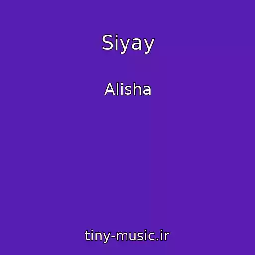 کاور آهنگ Siyay از Alisha