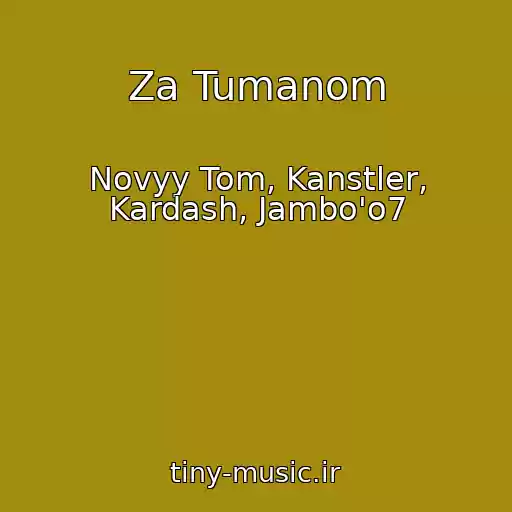 کاور آهنگ Za Tumanom از Novyy Tom, Kanstler, Kardash, Jambo'o7