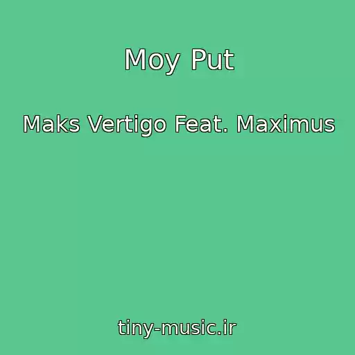 کاور آهنگ Moy Put از Maks Vertigo Feat. Maximus