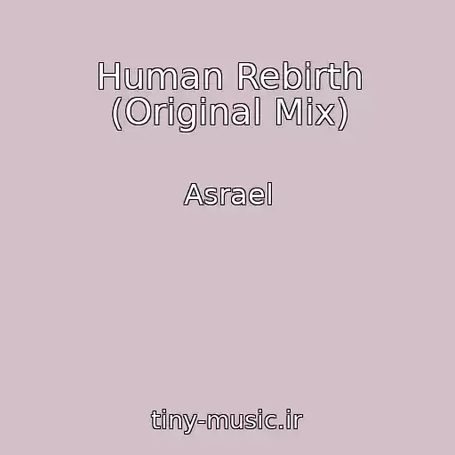 کاور آهنگ Human Rebirth (Original Mix) از Asrael