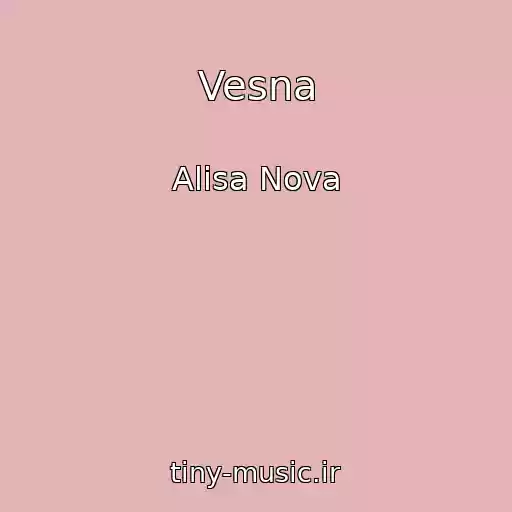 کاور آهنگ Vesna از Alisa Nova