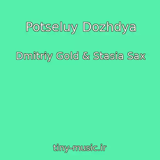 کاور آهنگ Potseluy Dozhdya از Dmitriy Gold & Stasia Sax
