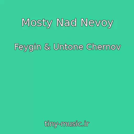 کاور آهنگ Mosty Nad Nevoy از Feygin & Untone Chernov