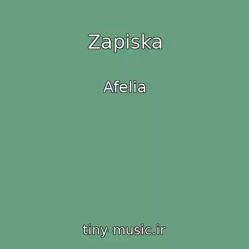 کاور آهنگ Zapiska از Afelia