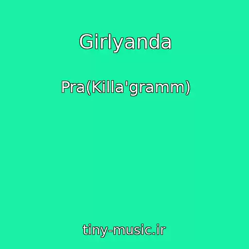 کاور آهنگ Girlyanda از Pra(Killa'gramm)