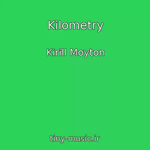 کاور آهنگ Kilometry از Kirill Moyton
