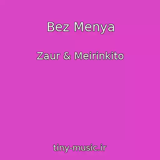 کاور آهنگ Bez Menya از Zaur & Meirinkito