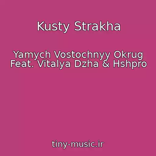 کاور آهنگ Kusty Strakha از Yamych Vostochnyy Okrug Feat. Vitalya Dzha & Hshpro