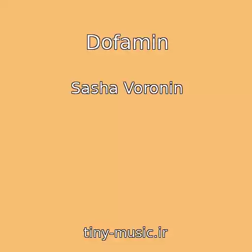 کاور آهنگ Dofamin از Sasha Voronin