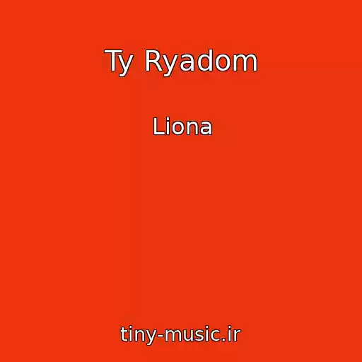 کاور آهنگ Ty Ryadom از Liona