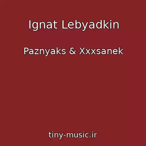 کاور آهنگ Ignat Lebyadkin از Paznyaks & Xxxsanek